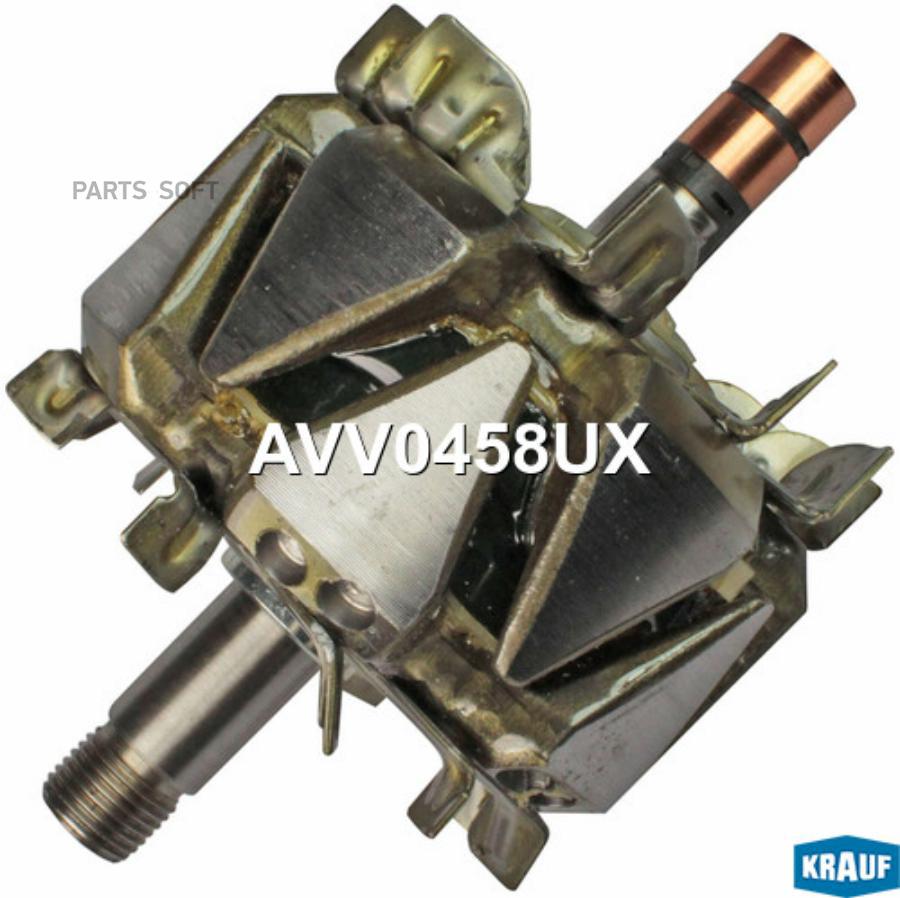 

Ротор генератора Krauf avv0458ux
