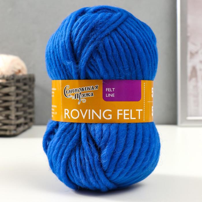 

Пряжа Roving felt (Валя) 100% шерсть 50м/50гр (180 василек), Пряжа для вязания "Валя"