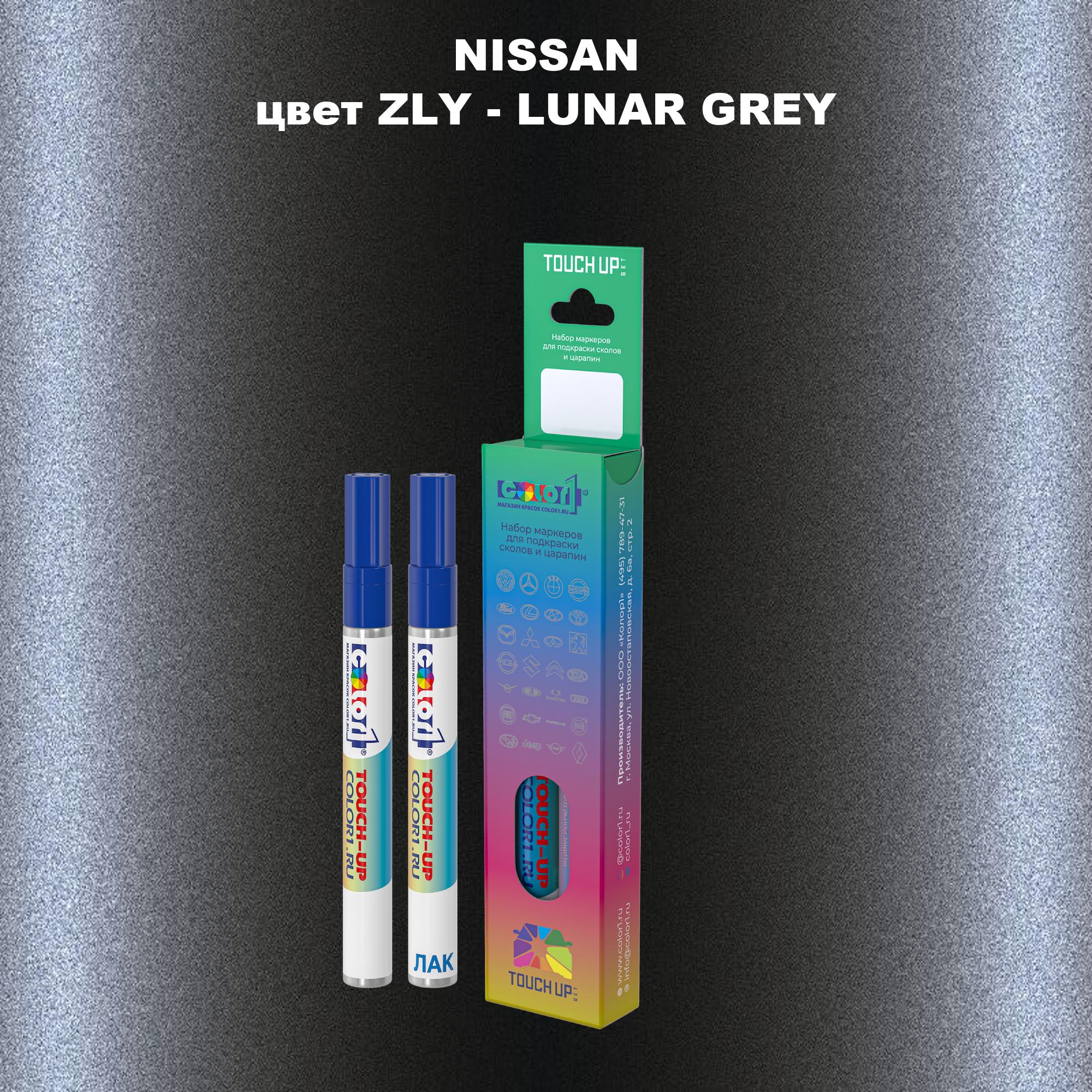

Маркер с краской COLOR1 для NISSAN, цвет ZLY - LUNAR GREY, Серый