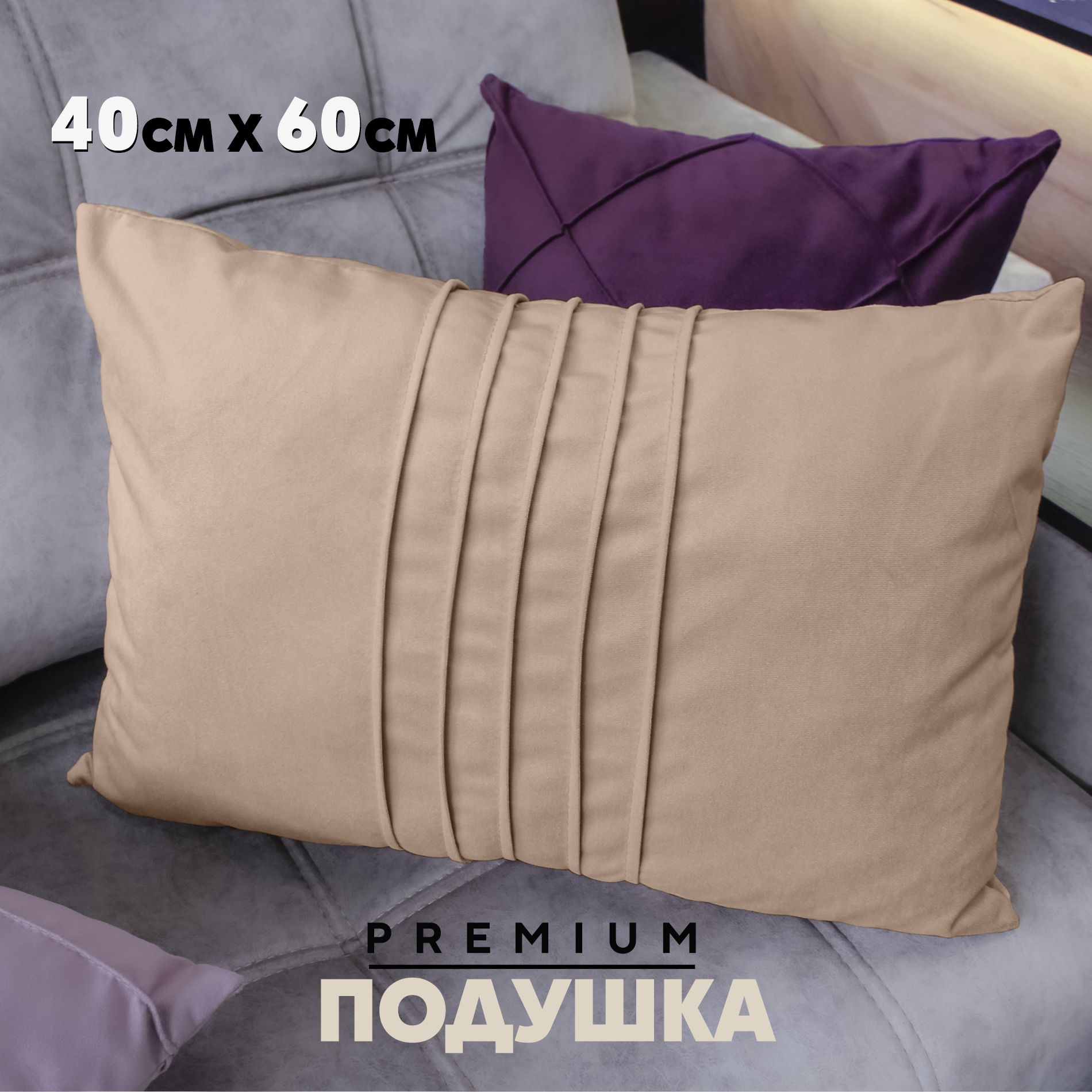 Декоративная подушка Берёзка N1 с кантом вертикаль 40x60 см, Velutto05, 1 шт