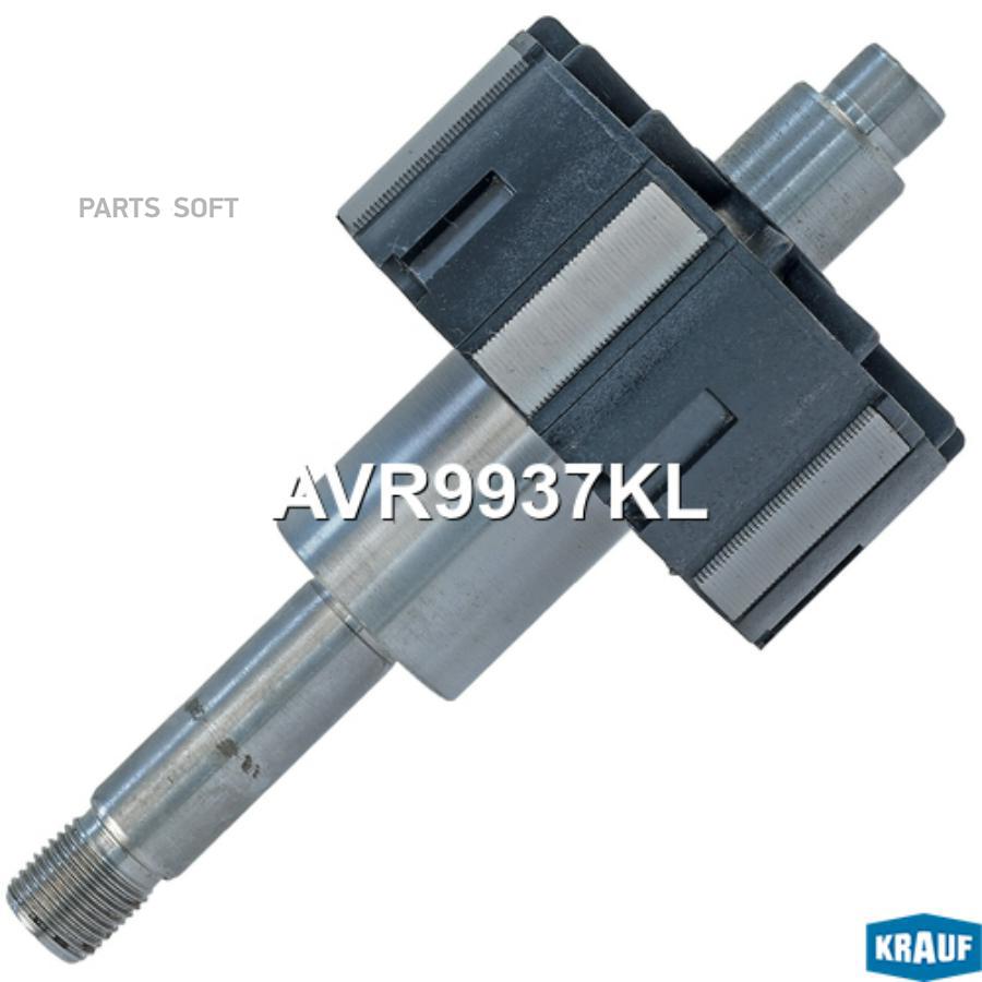 

Ротор генератора Krauf avr9937kl