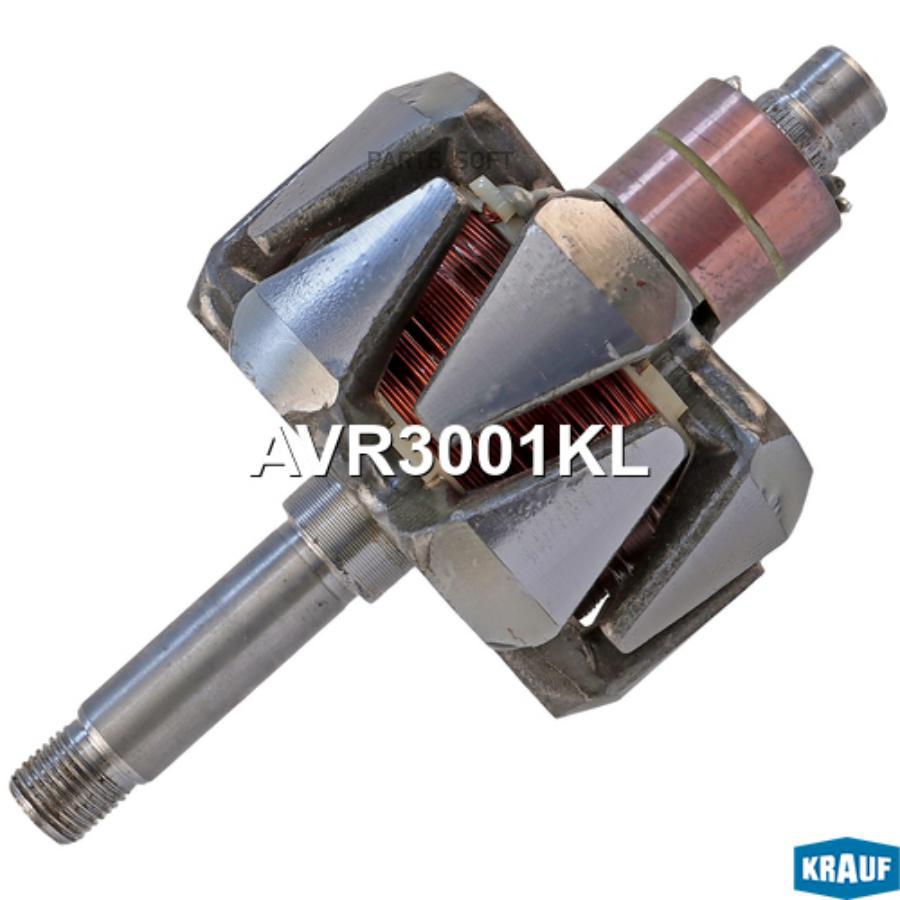

Ротор генератора Krauf avr3001kl