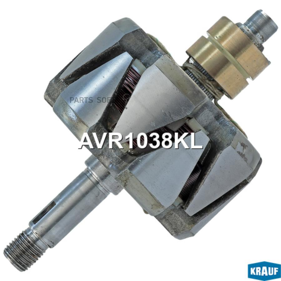 

Ротор генератора Krauf avr1038kl