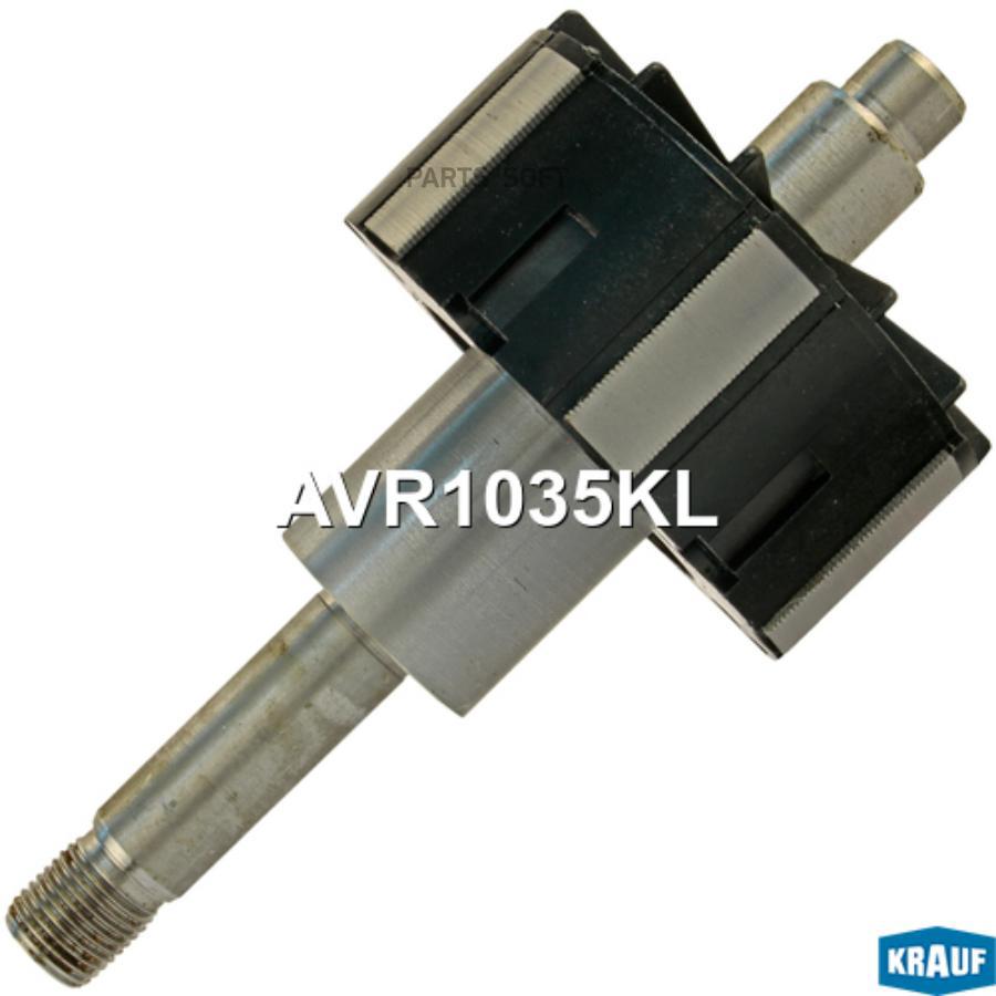 

Ротор генератора Krauf avr1035kl