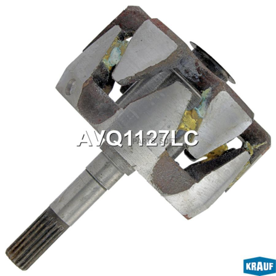 

Ротор генератора Krauf avq1127lc