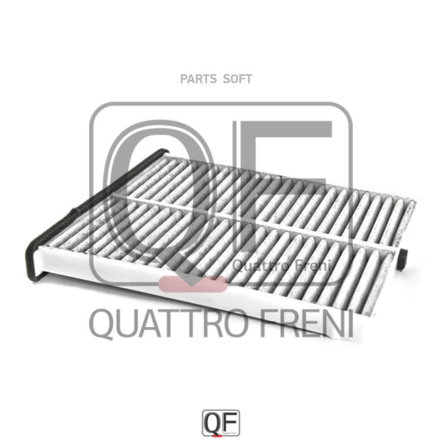 

Фильтр Салонный QUATTRO FRENI арт. QF20Q00093