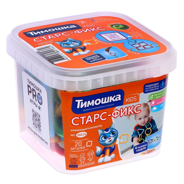 

Конструктор «Старс-Фикс», 20 деталей