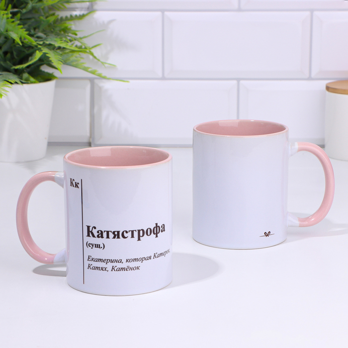 

Кружка Дарим Красиво Катястрофа 10610499 керамика, 9,5x8, бело-розовый