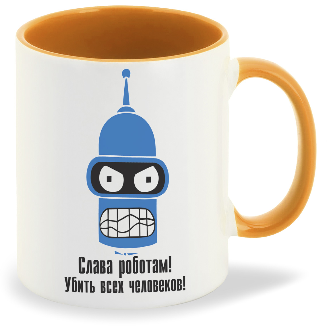 

Кружка CoolPodarok слава роботам убить всех человеков, слава роботам убить всех человеков
