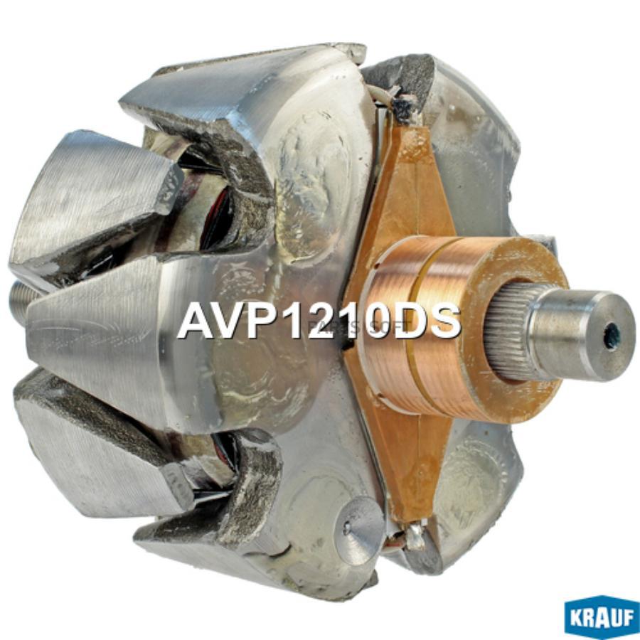 

Ротор генератора Krauf avp1210ds
