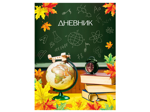 

Дневник 1-11кл. "Глобус 4" 40л, М-16433, Разноцветный