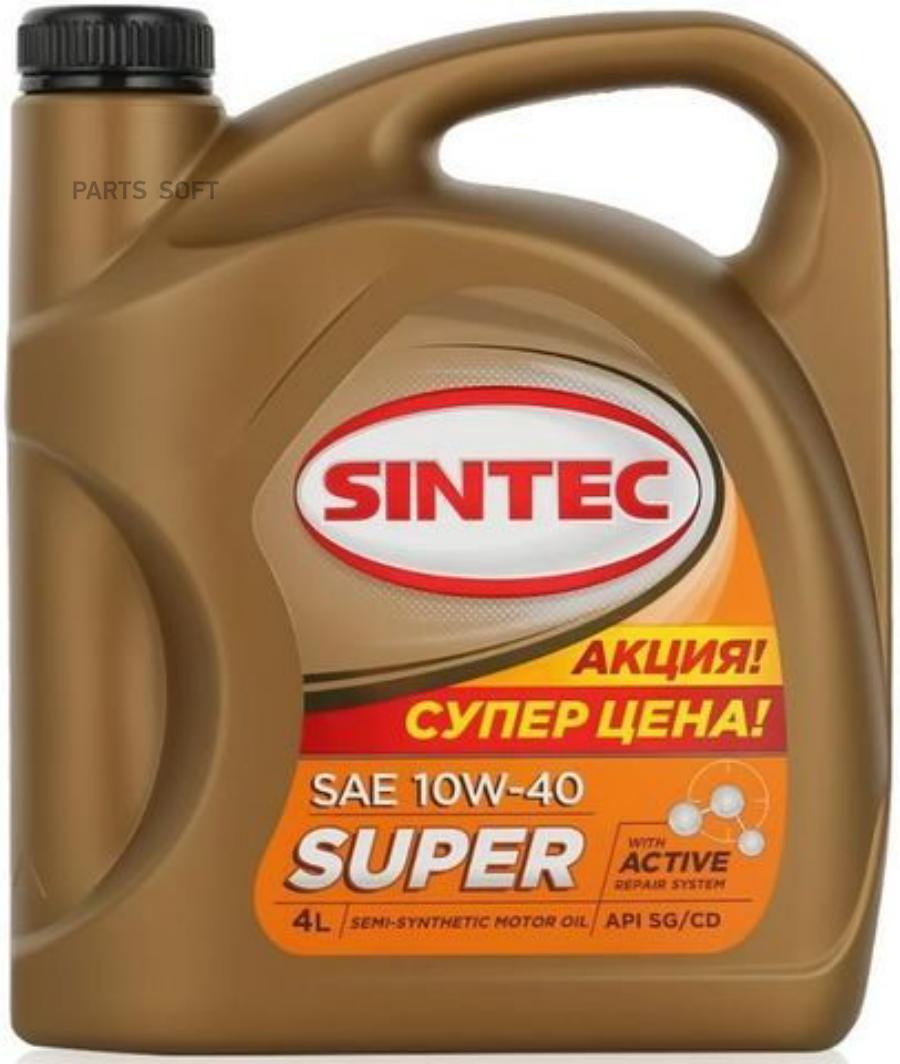 Моторное масло Sintoil полусинтетическое Sintec Super 10W40 4л