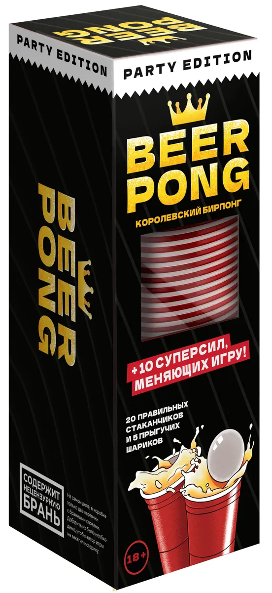 фото Весёлая настольная игра "королевский бирпонг" для взрослых 18 + / gaga games gg328