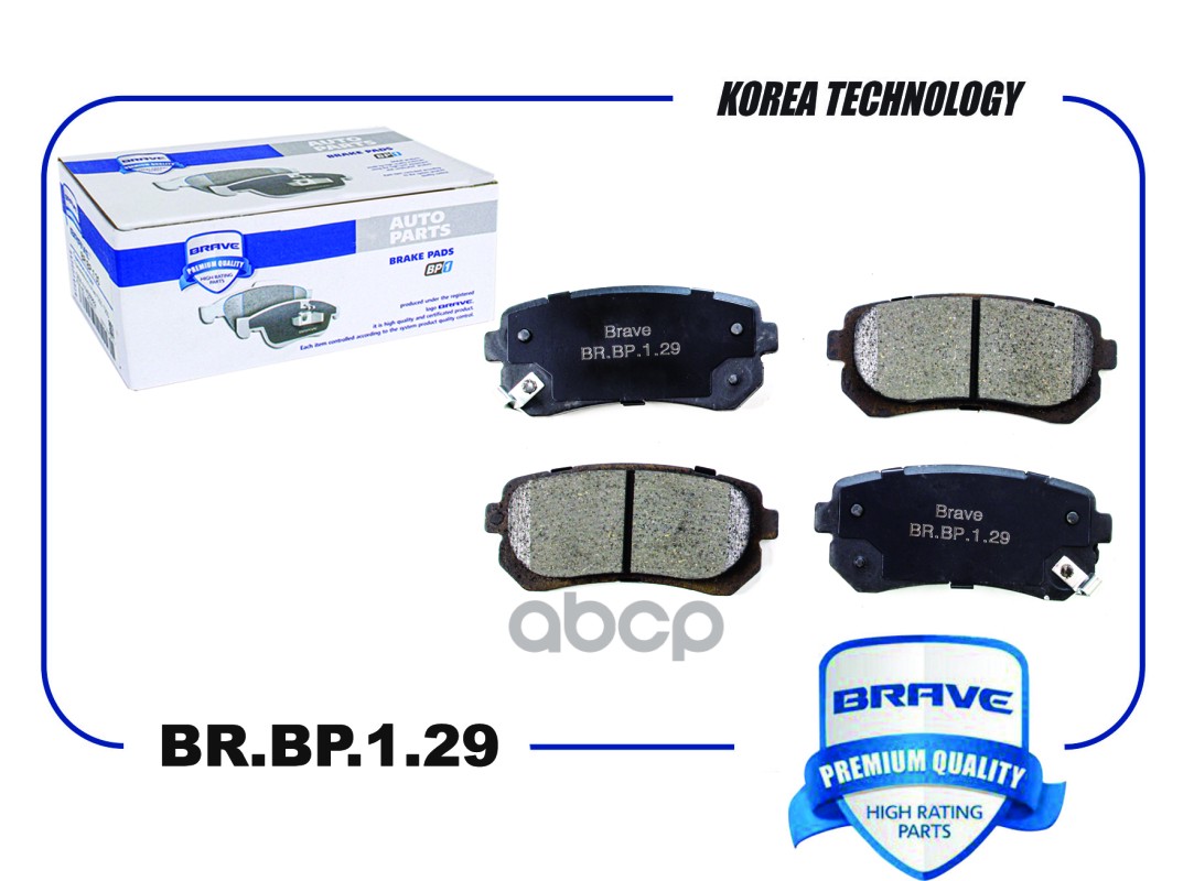 

Колодки тормозные Kia Rio 05-/Ceed/Sportage/Hyundai i30, ix35/Sonata 10- зад BRAVE BRBP129