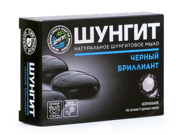 Натуральное шунгитовое мыло Shungite Черный бриллиант нейтральное 100 г природная аптека шунгит шунгитовое мыло бриллиант 100