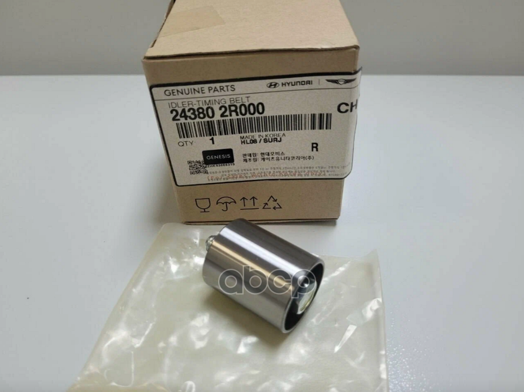 

Ролик Грм - Sorento 20- 2.2/Santa Fe 2.2 21- Hyundai-KIA арт. 243802R000