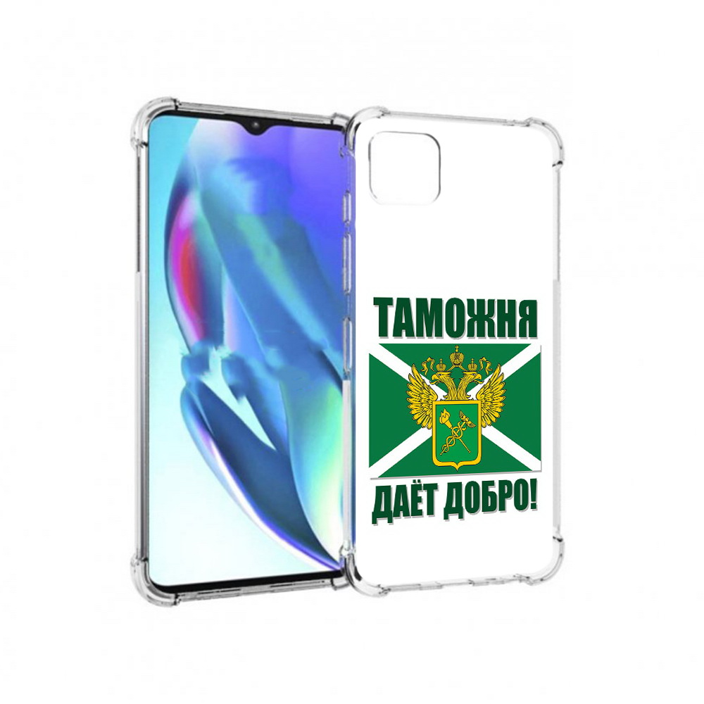 

Чехол MyPads Tocco для Motorola Moto G50 таможня (PT227066.350.636), Прозрачный, Tocco