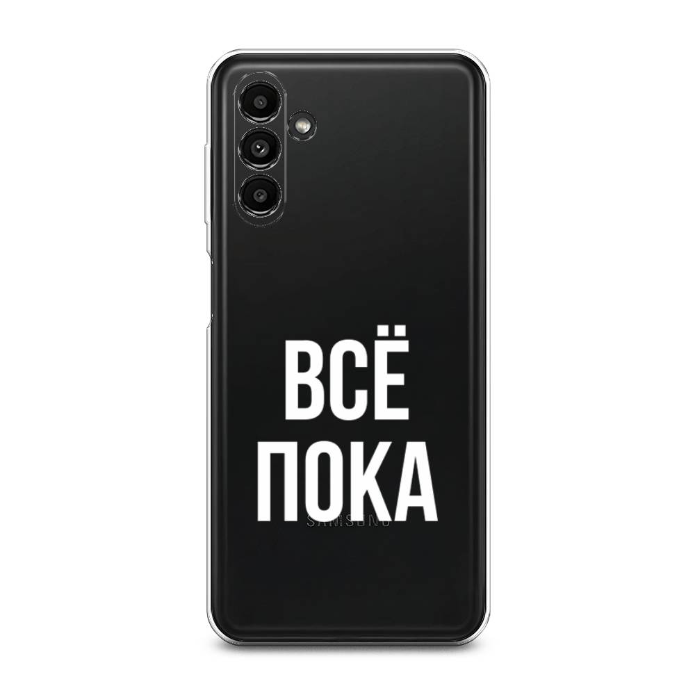 

Чехол Awog на Samsung А14 5G "Все, пока", Прозрачный, 2107250-6