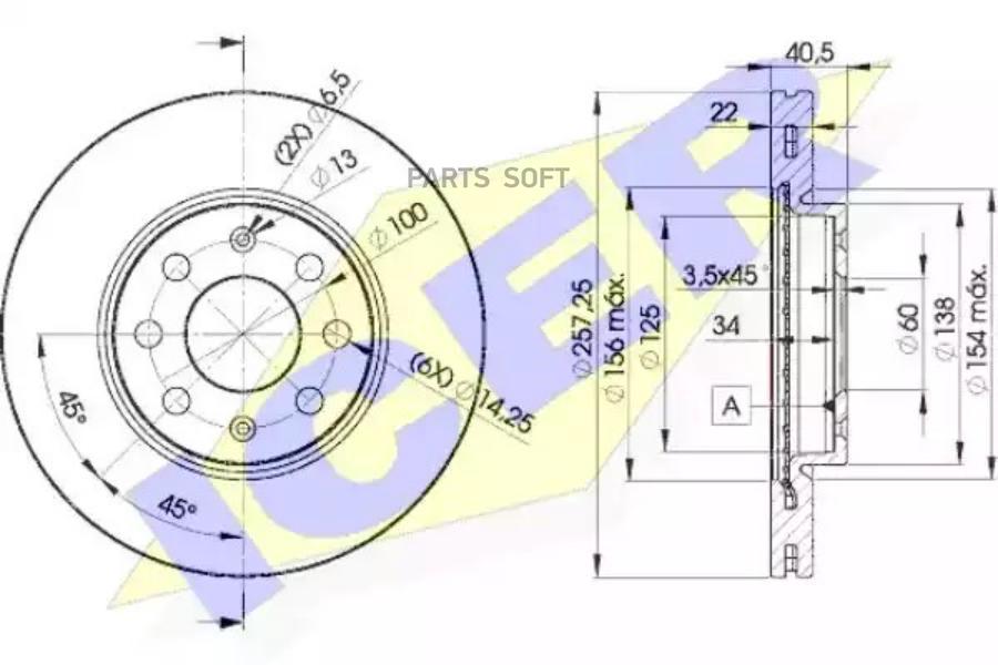 

Диск Тормозной Передний Opel Corsa D Icer 78bd0920-2 Icer арт. 78BD0920-2