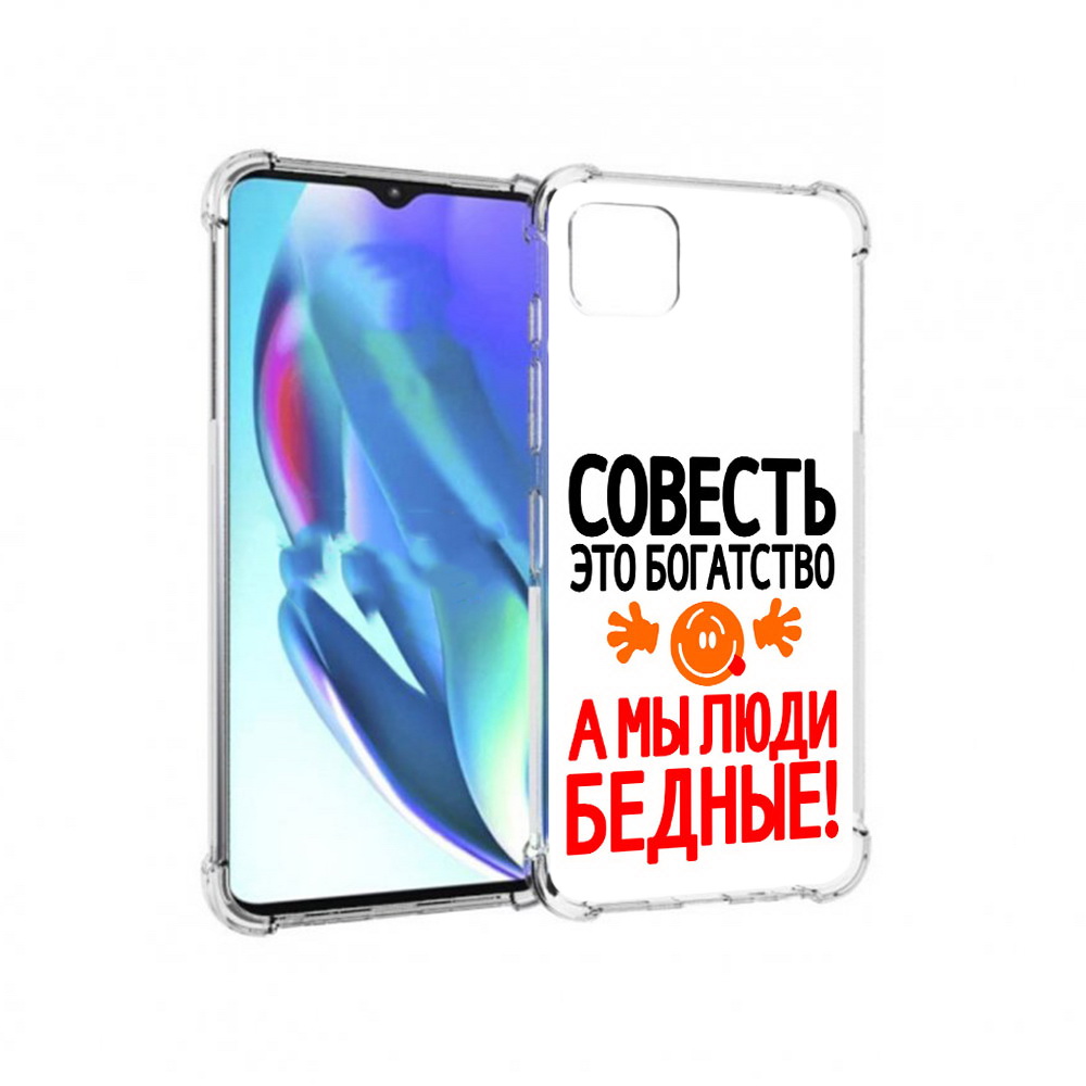 

Чехол MyPads Tocco для Motorola Moto G50 совесть (PT227066.350.613), Прозрачный, Tocco