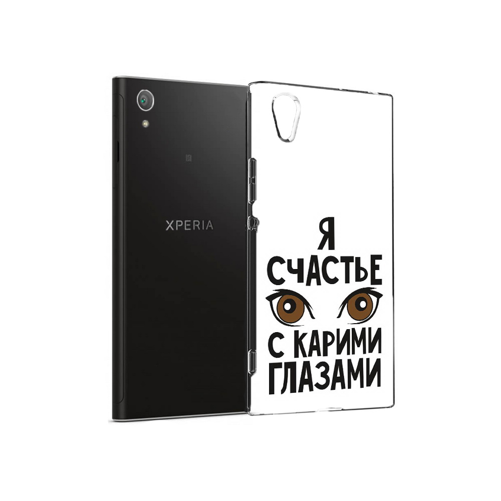 

Чехол MyPads Tocco для Sony Xperia XA1 Plus счастье с карими глазами (PT77220.224.634), Прозрачный, Tocco