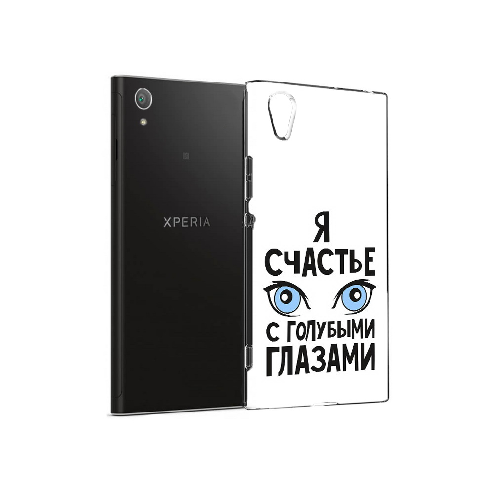 

Чехол MyPads Tocco для Sony Xperia XA1 Plus счастье с голубыми глазами (PT77220.224.633), Прозрачный, Tocco