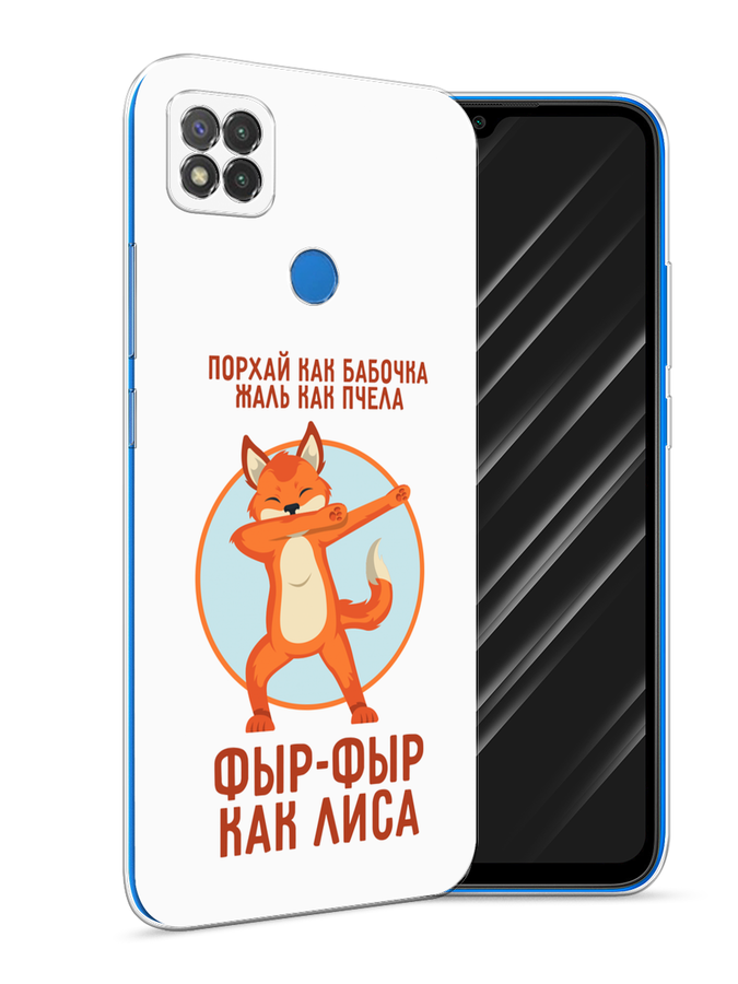 Чехол Awog на Xiaomi Redmi 9C 
