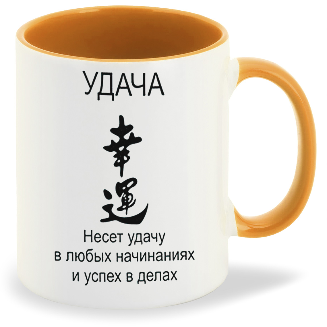 

Кружка CoolPodarok удача фен шуй, удача фен шуй