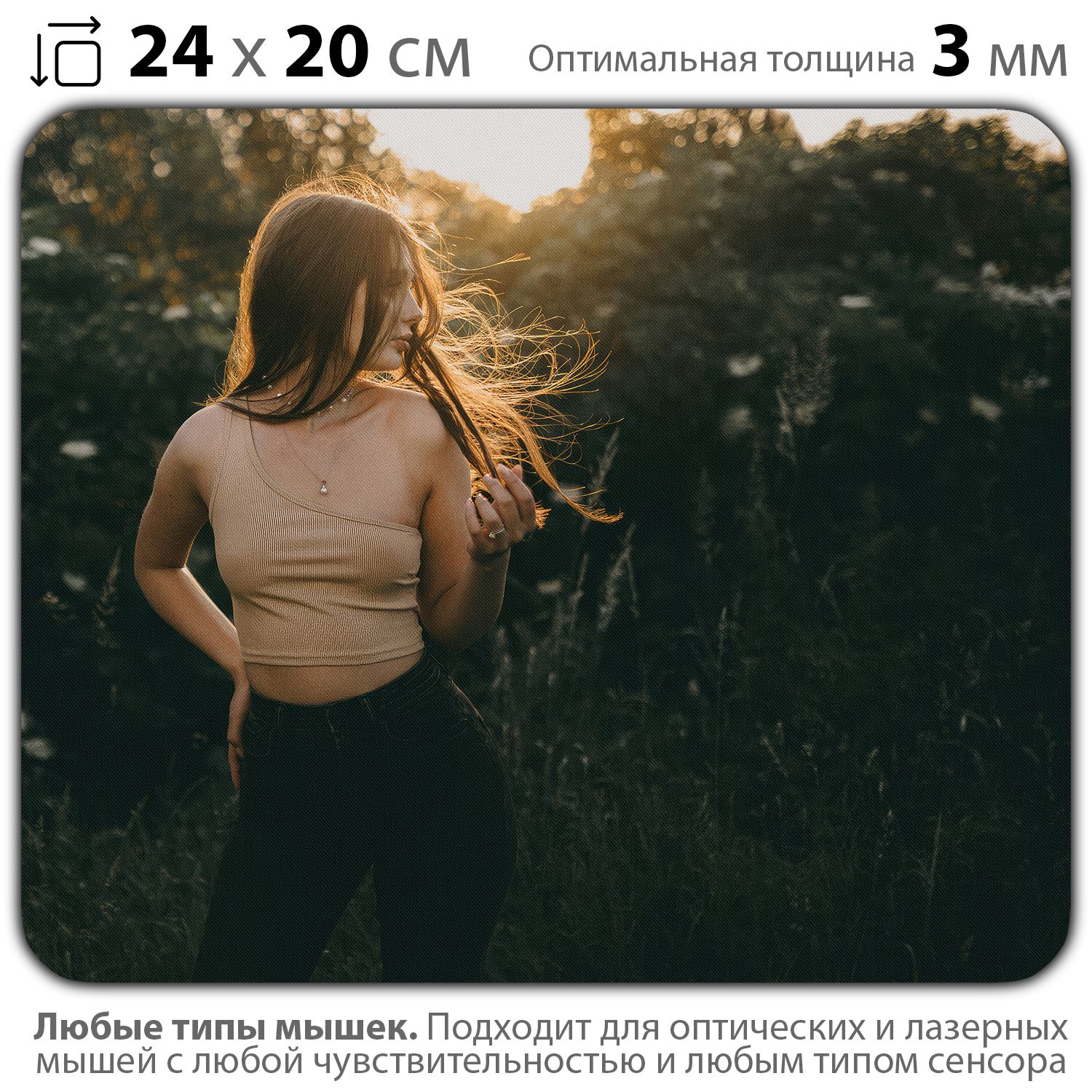 

Коврик для мыши NoBrand PAD03000412, Разноцветный, PAD03000412