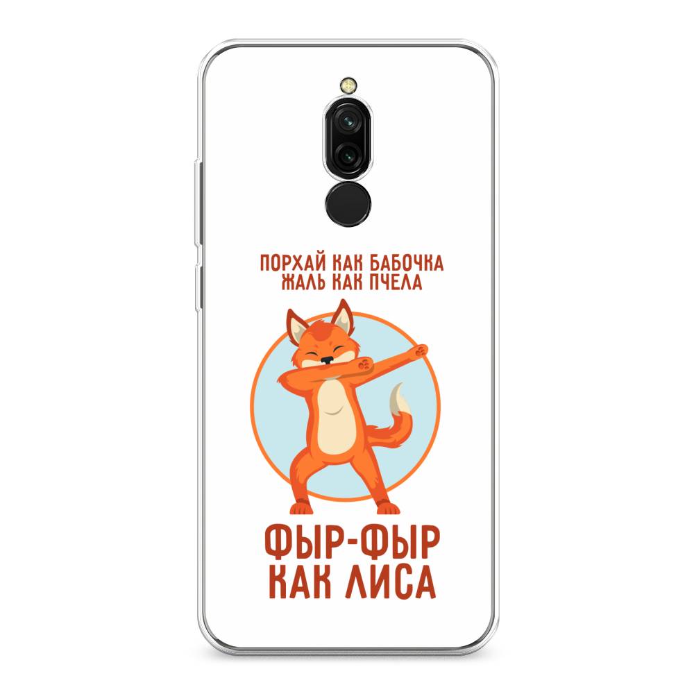 

Чехол Awog на Xiaomi Redmi 8 "Фыр-фыр как лиса", Разноцветный, 37150-2