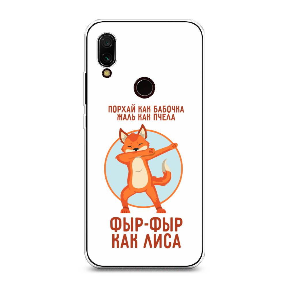 

Чехол Awog на Xiaomi Redmi 7 "Фыр-фыр как лиса", Разноцветный, 35050-2