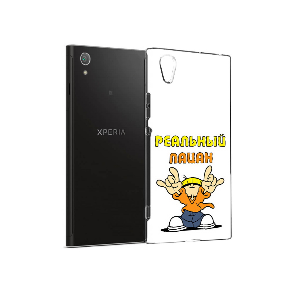 

Чехол MyPads Tocco для Sony Xperia XA1 Plus реальный пацан (PT77220.224.578), Прозрачный, Tocco