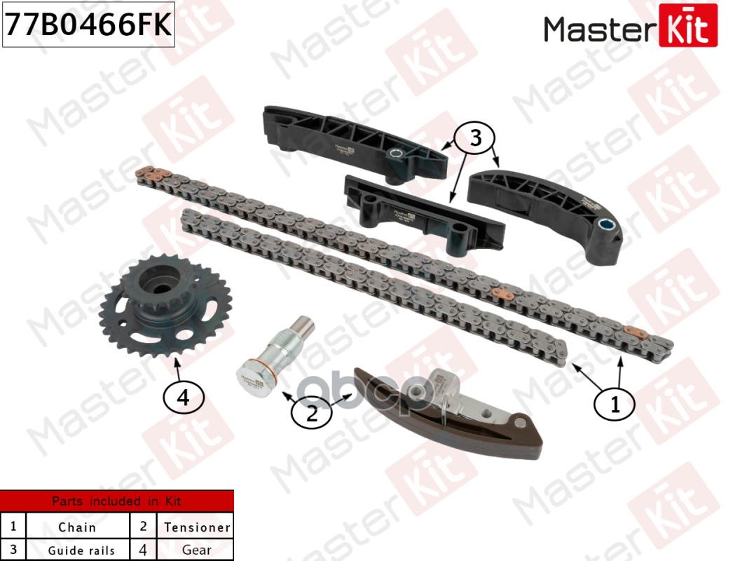 

Цепь Грм (Комплект) MasterKit арт. 77B0466FK