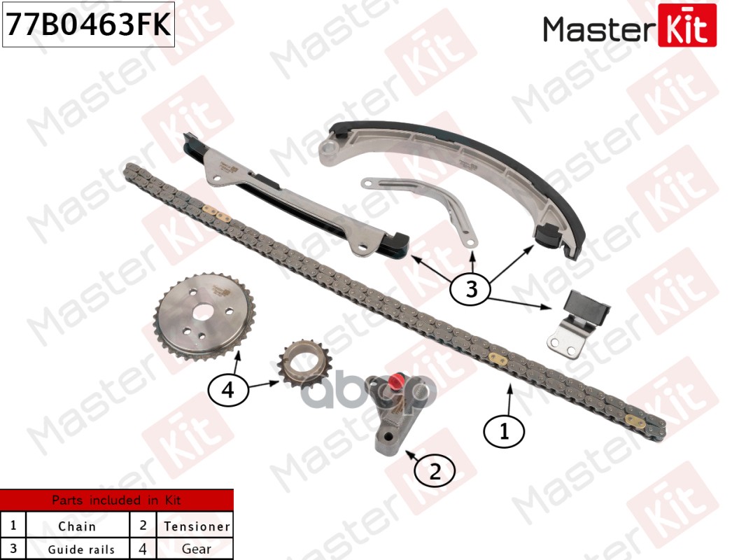 

Цепь Грм (Комплект) MasterKit арт. 77B0463FK