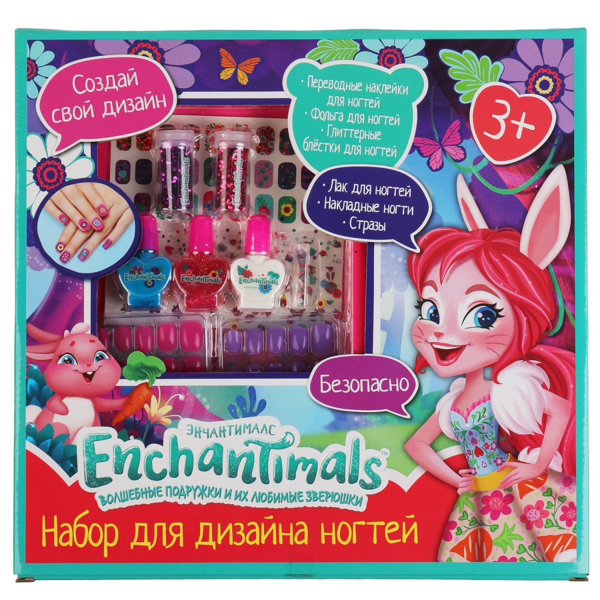 

Набор для дизайна ногтей Милая Леди Энчантималс 312801, Красный;белый;голубой;фиолетовый