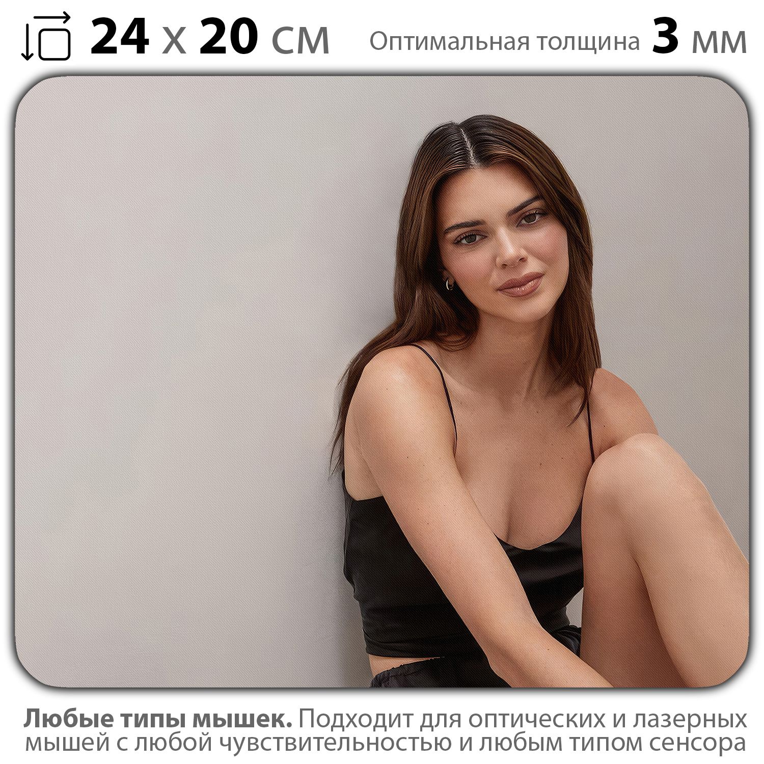 

Коврик для мыши NoBrand PAD03000516, Разноцветный, PAD03000516