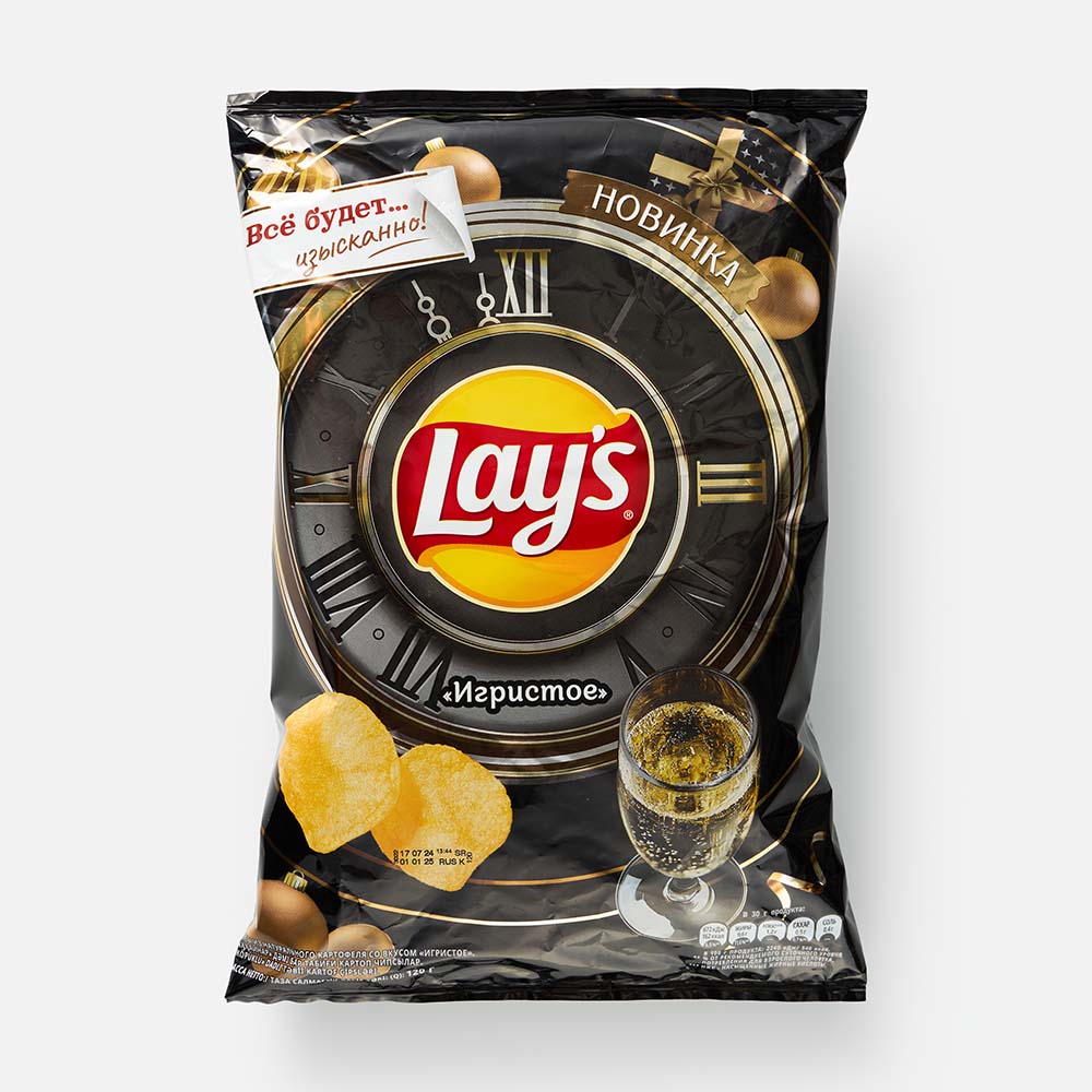 Чипсы Lay's, игристое, 120 г