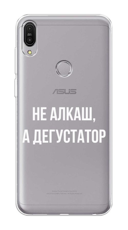 

Чехол на Asus ZenFone Max Pro ZB602KL "Дегустатор", Белый;бежевый, 43550-6