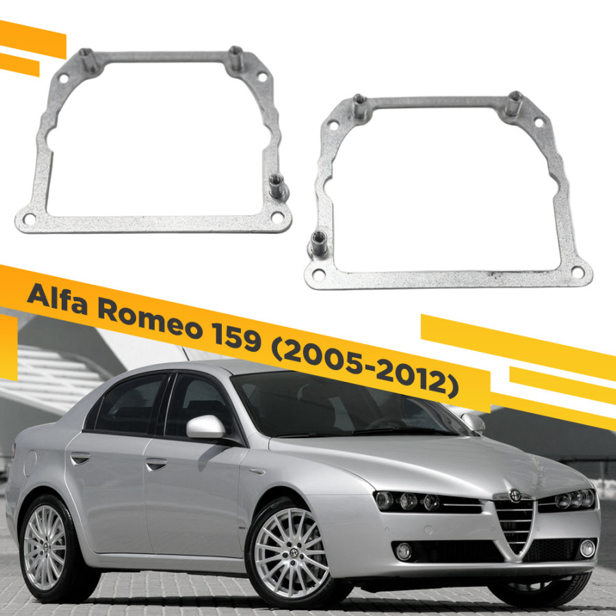 

Рамки для замены линз в фарах Alfa Romeo 159 2005-2012 Тип 2 VDF AR159-252 252, 252