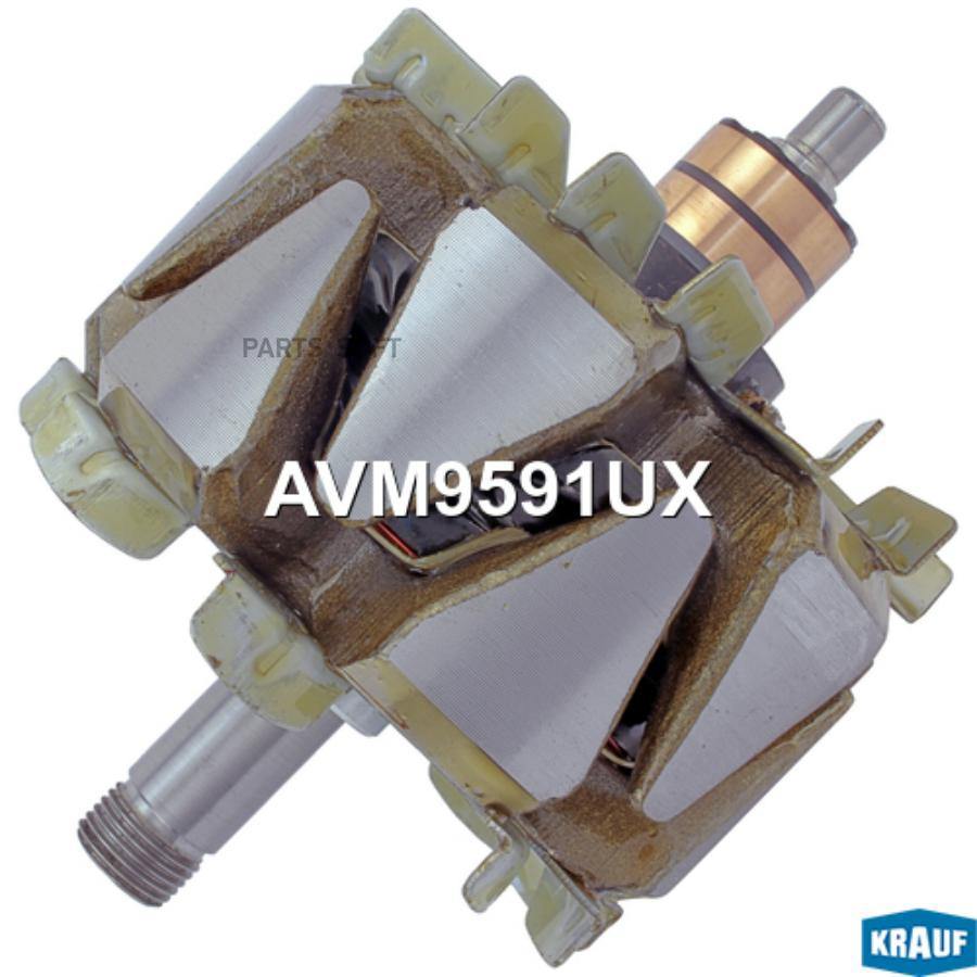 

Ротор генератора Krauf avm9591ux