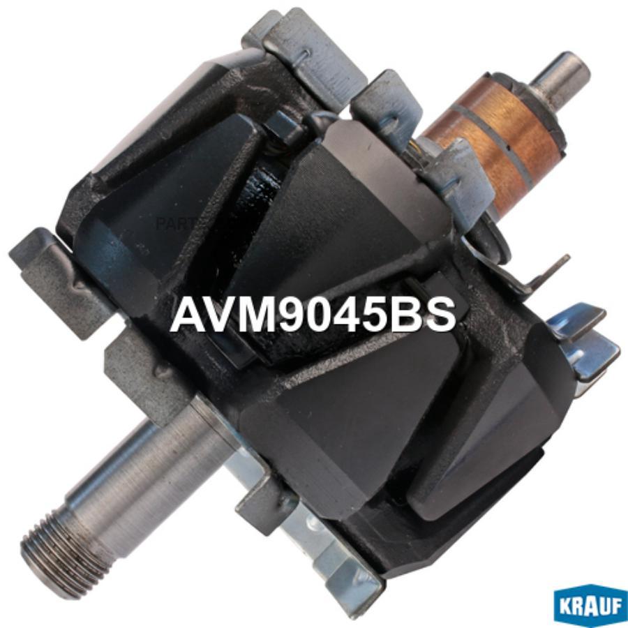 

Ротор генератора Krauf avm9045bs