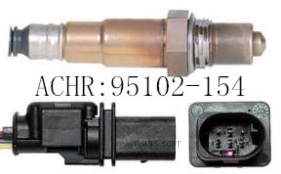 

Лямбда-Зонд 5 Конт. 1540 Mm Achr 95102154