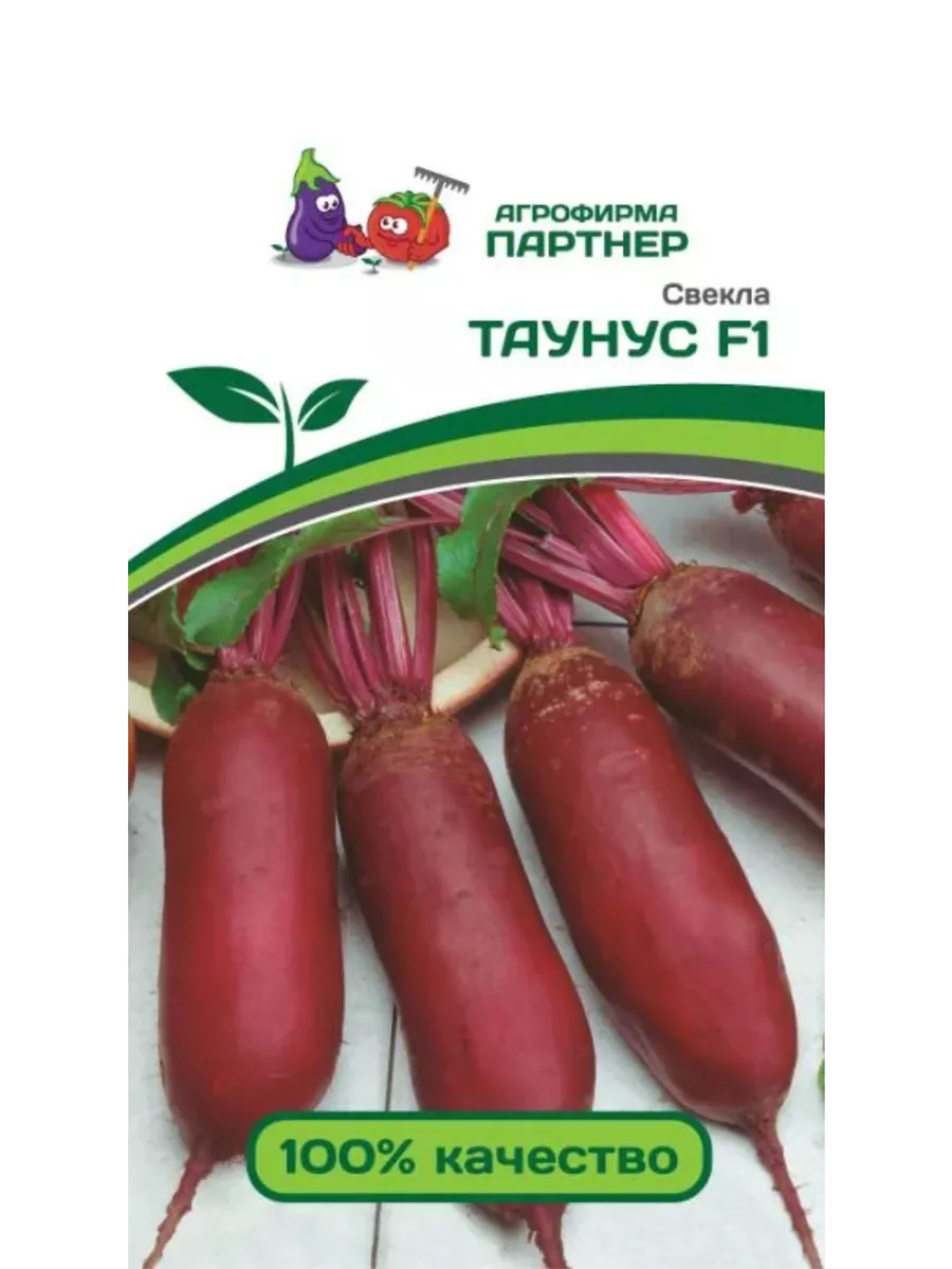 

Семена свекла Агрофирма Партнер Таунус F1 arti001-psams4078 1 уп.
