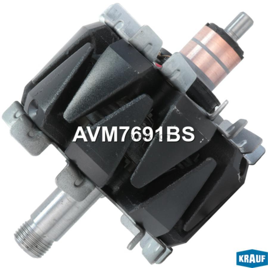 

Ротор генератора Krauf avm7691bs