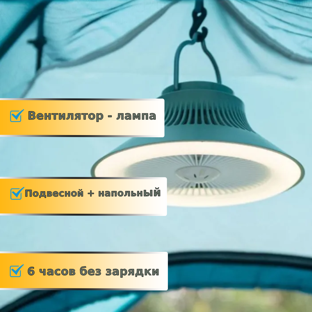 

Вентилятор Tide 692908103 зеленый, 692908103