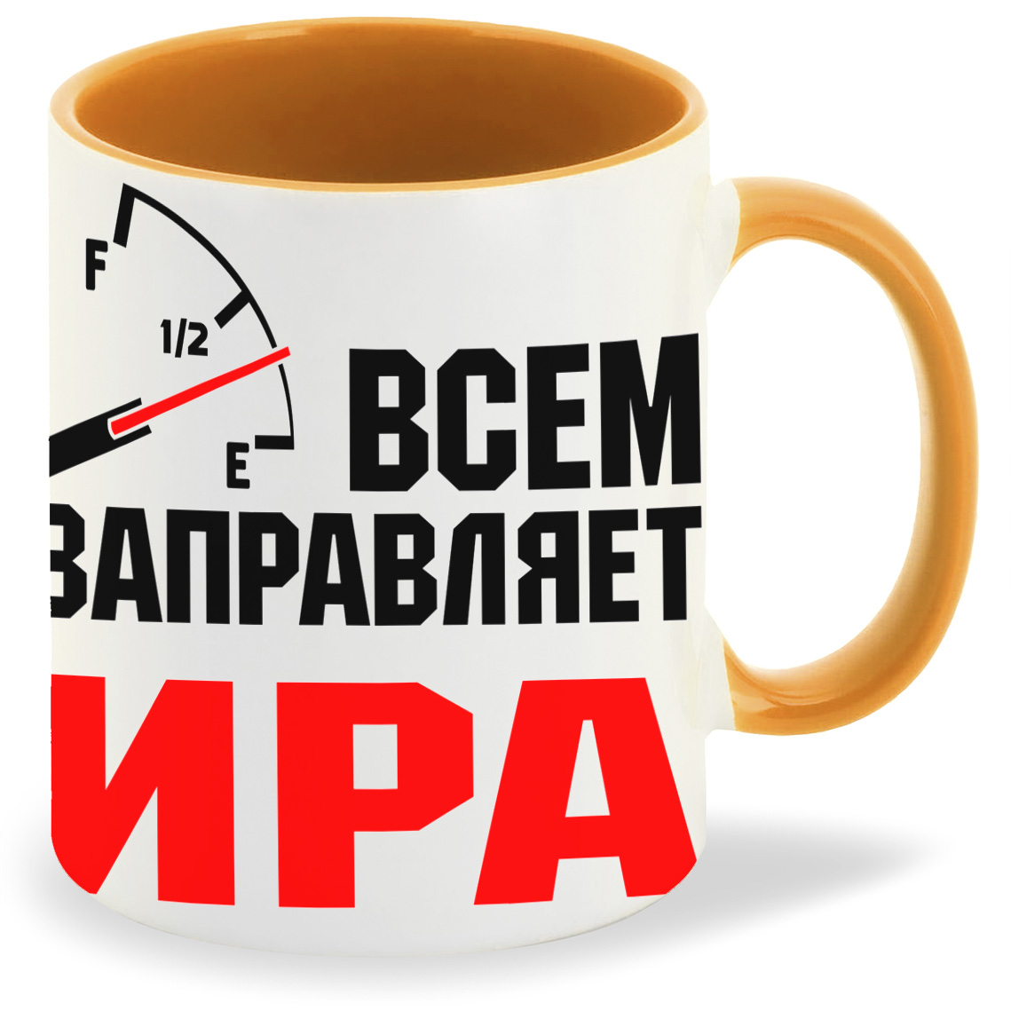

Кружка CoolPodarok Кружка именная Всем заправляет Ира, Кружка именная Всем заправляет Ира