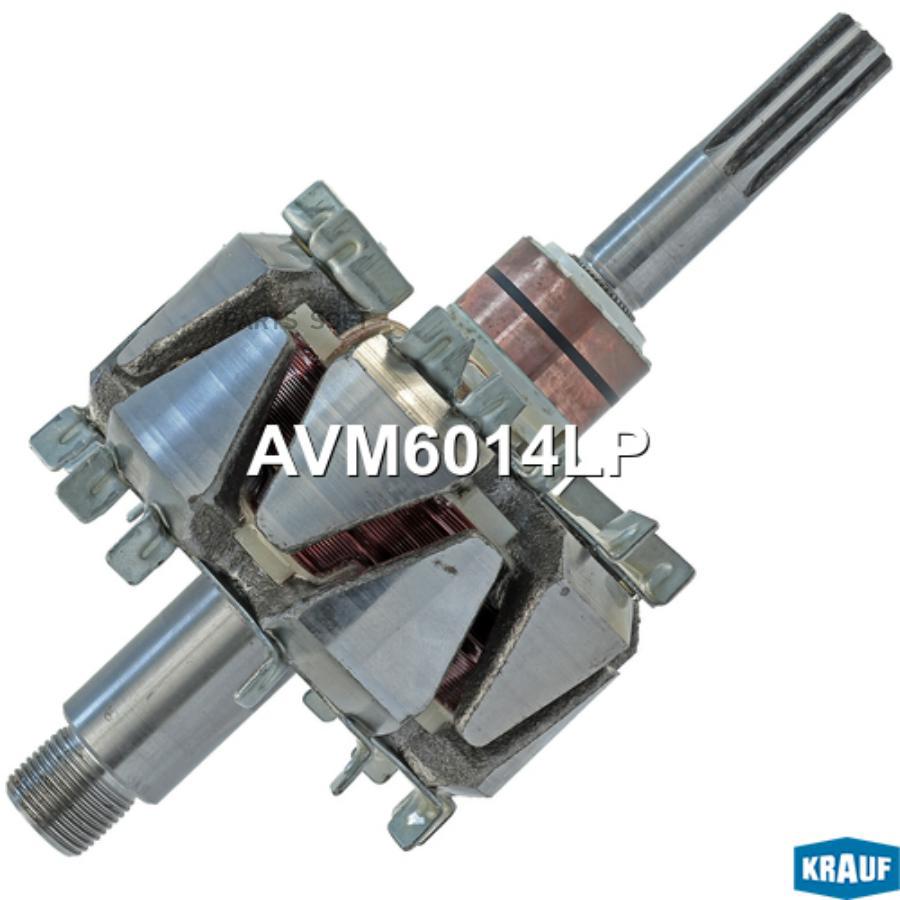 

Ротор генератора Krauf avm6014lp