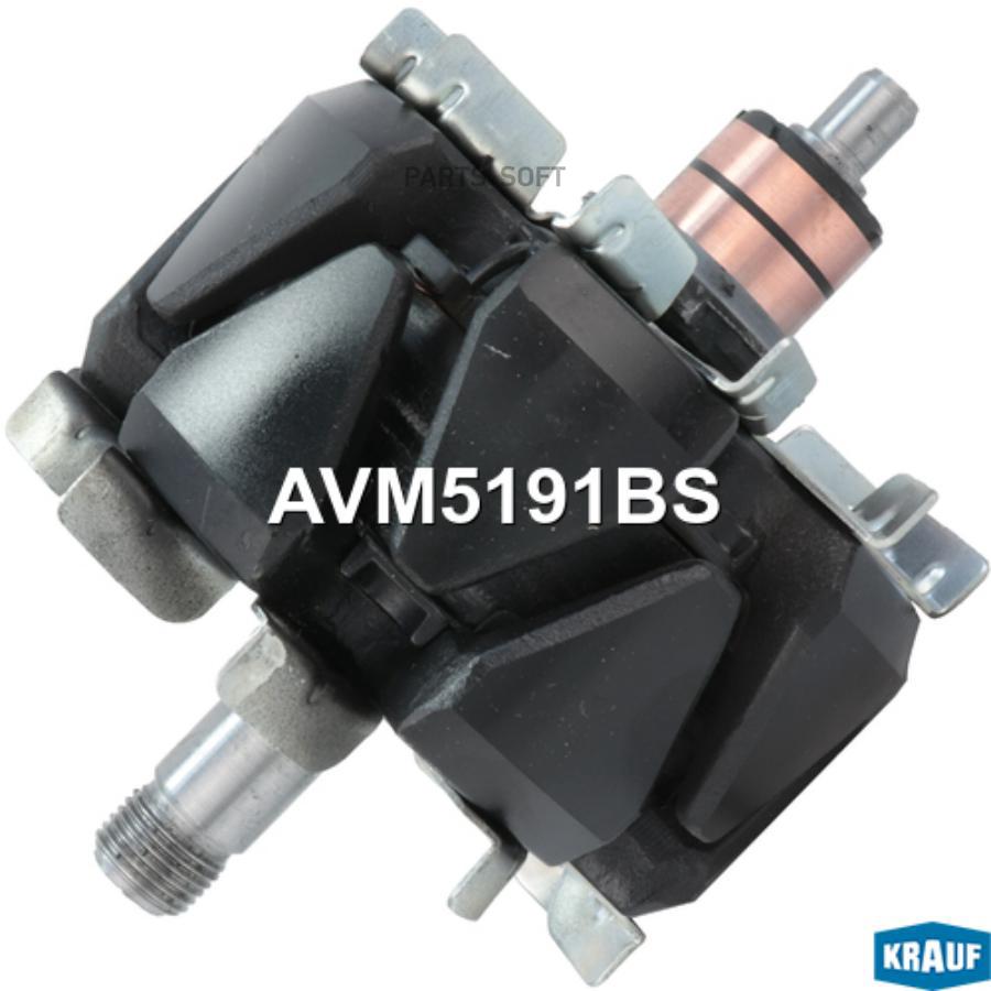 

Ротор генератора Krauf avm5191bs
