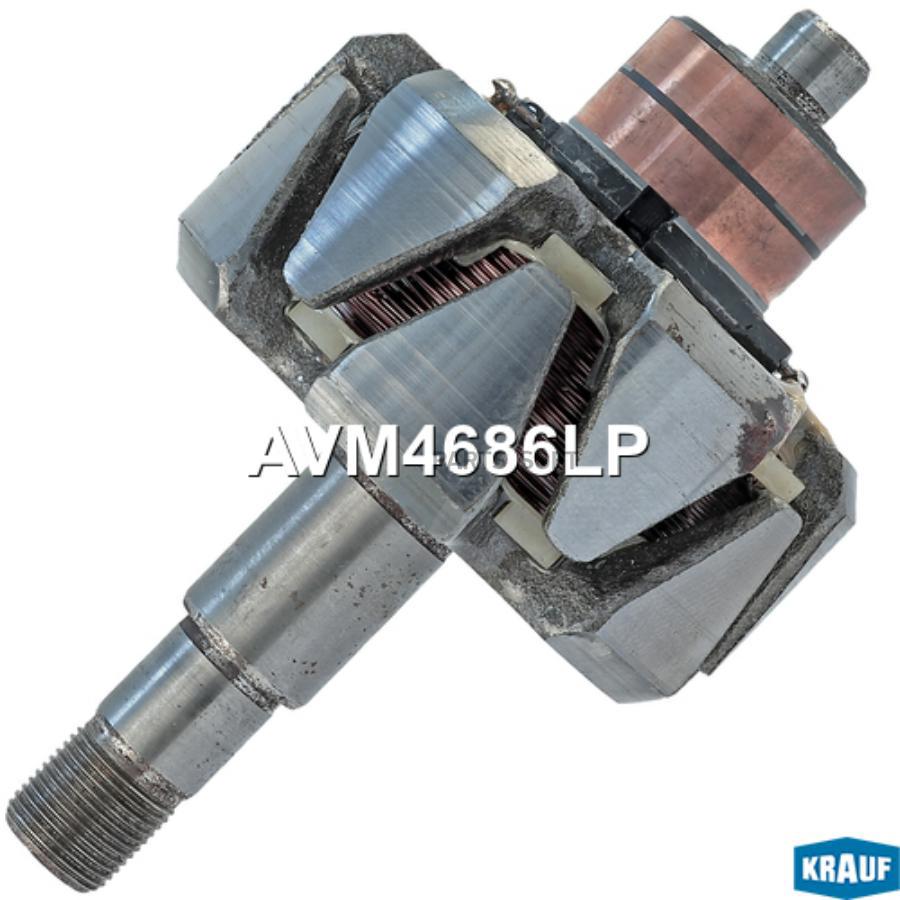 

Ротор генератора+обмотка Krauf avm4686lp