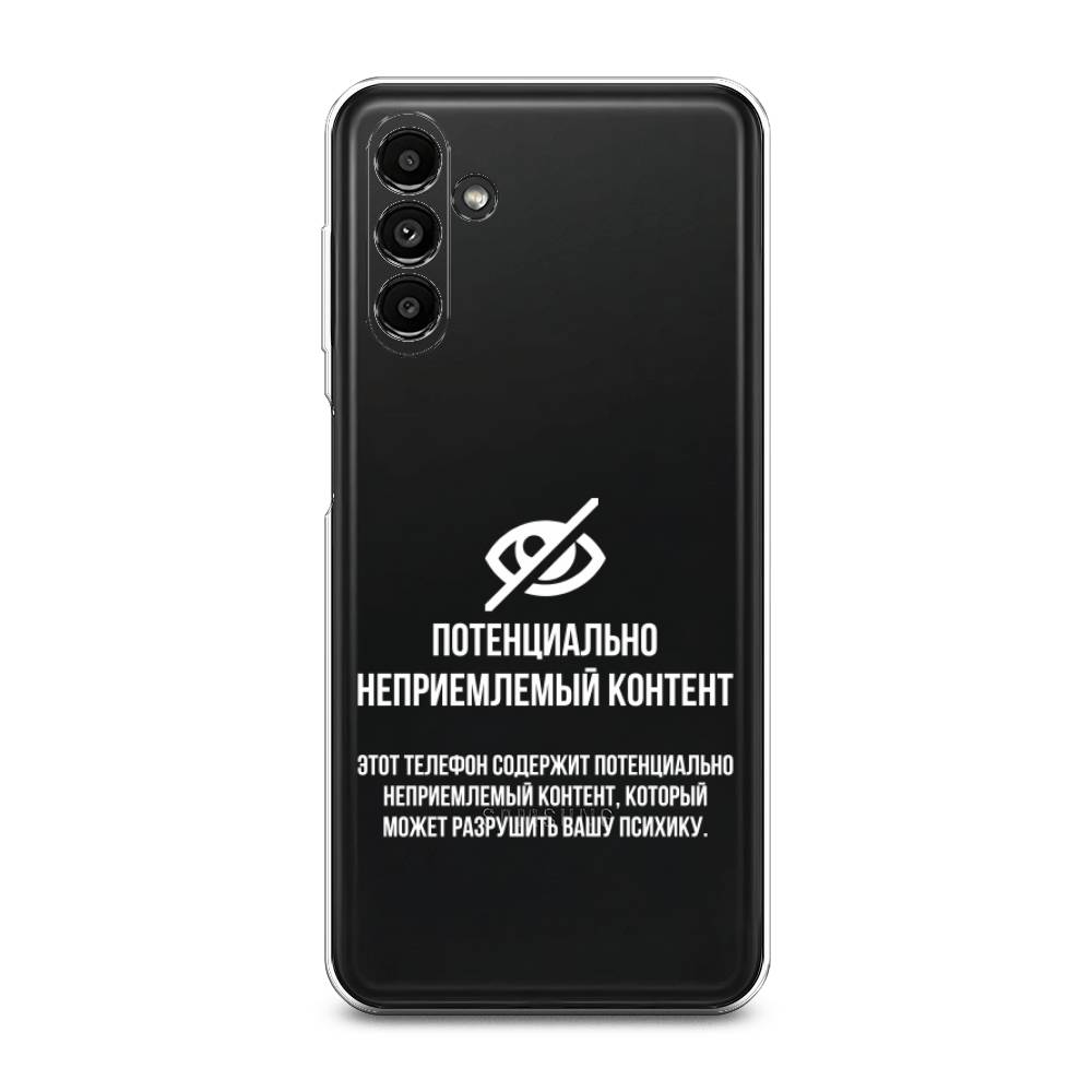 

Чехол Awog на Samsung А14 5G "Неприемлемый контент", Белый;серый;серебристый, 2107250-6